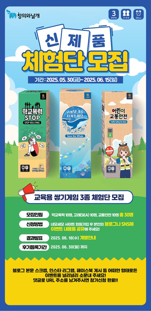 창의와날개 이미지