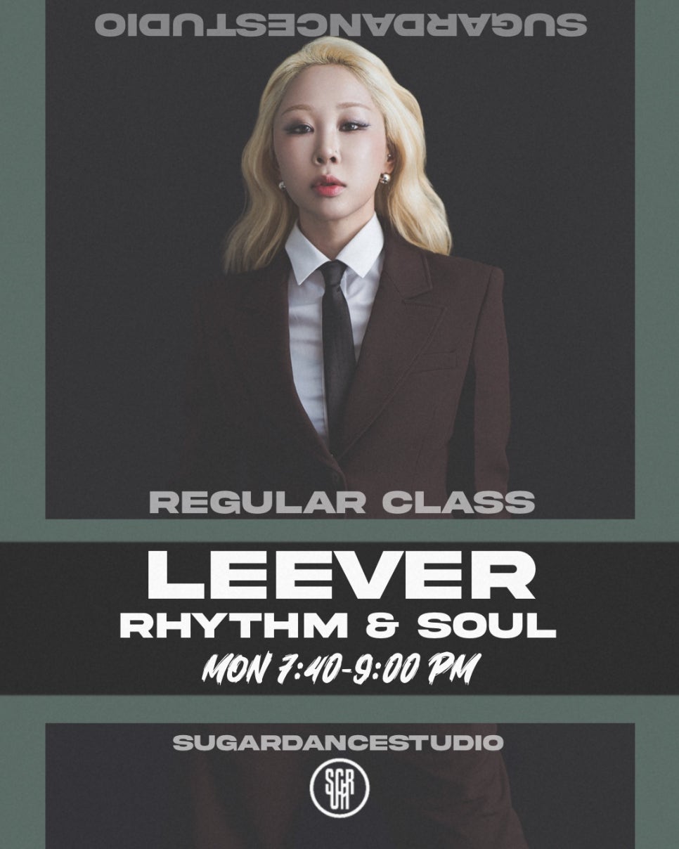 슈거댄스학원 이미지