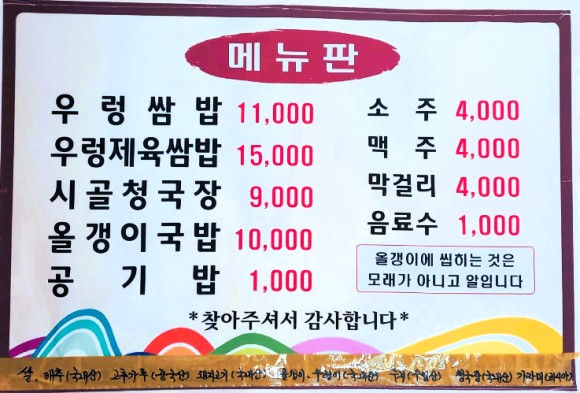 성마루 이미지