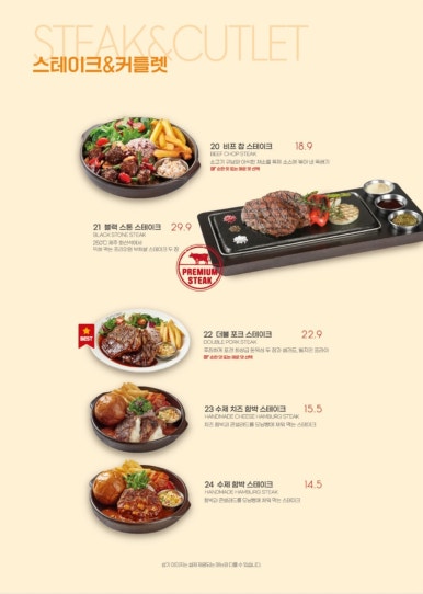 라라코스트 용인기흥점 이미지