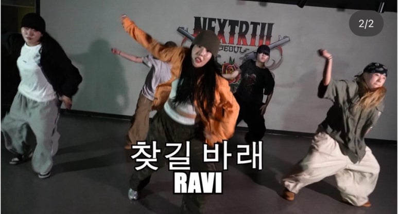 넥스트릴 이미지