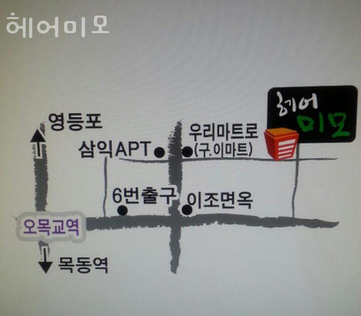 미모미용실 이미지