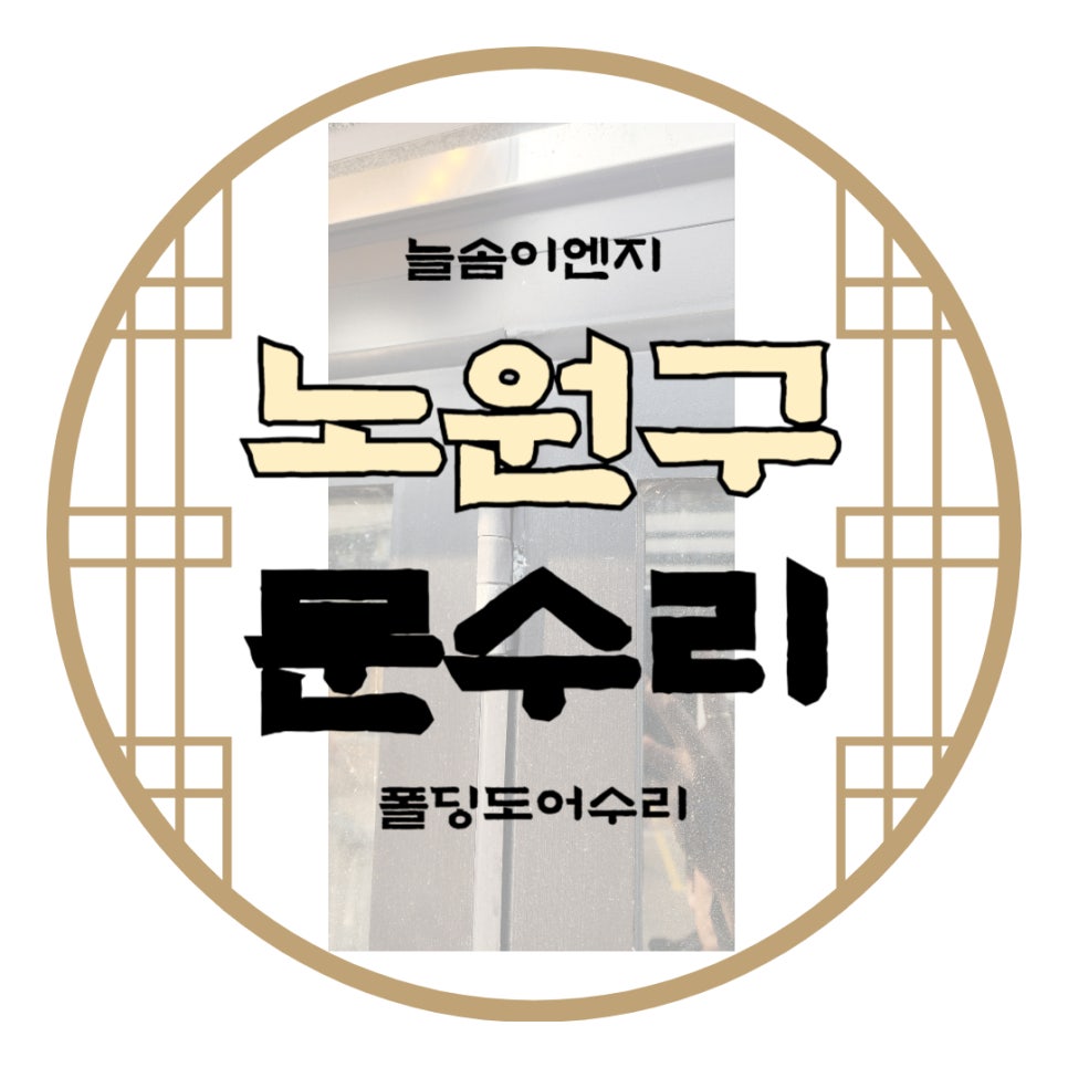늘솜이엔지 이미지