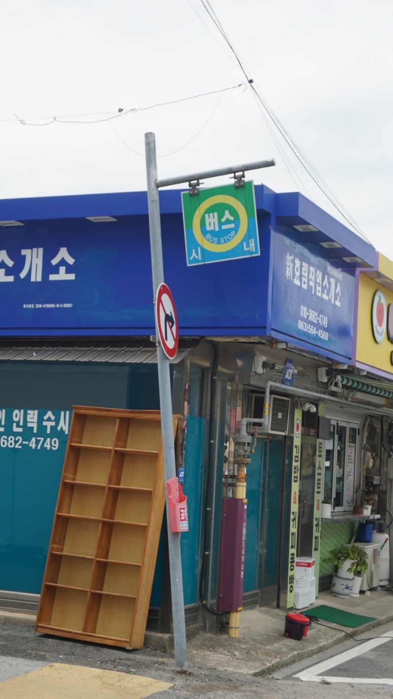 홍해루 이미지