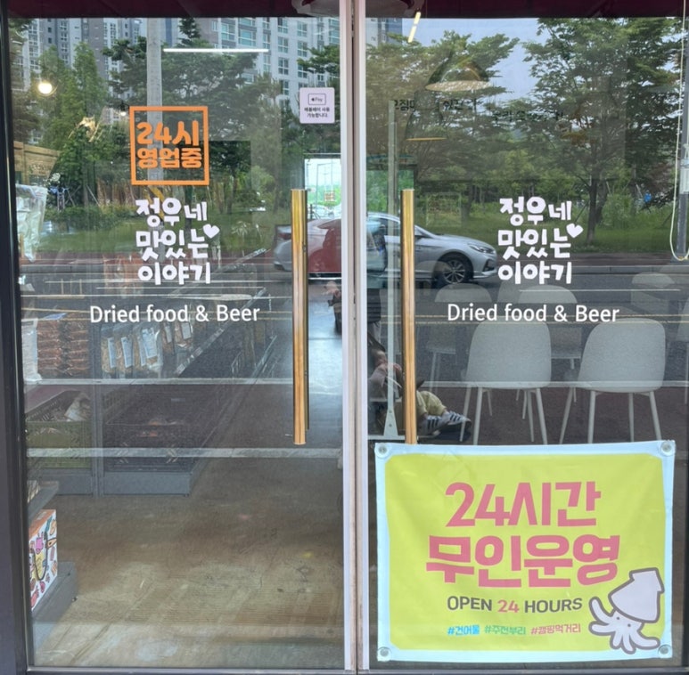 정우네맛있는이야기 이미지