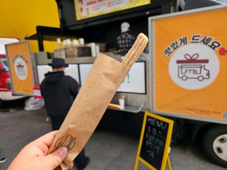 올인원푸드 이미지