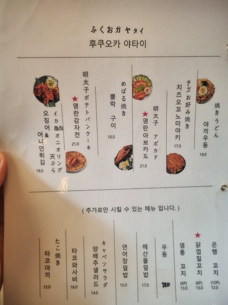 압구정수산시장 강남점 이미지