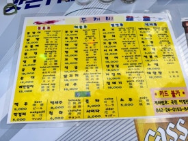 두꺼비네 이미지