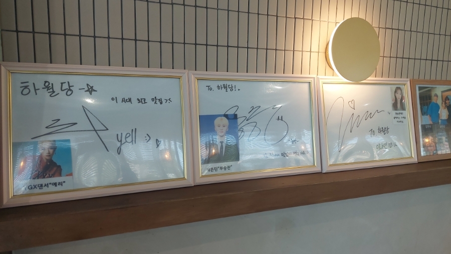 하월당 이미지