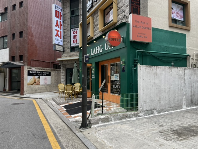 로스터리락온 이미지