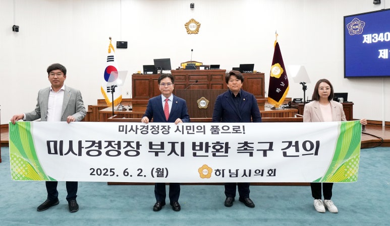 하남모범평생교육센터 이미지