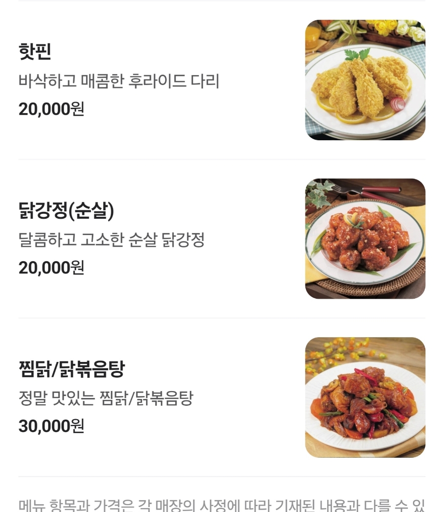 돈키돈키 이미지