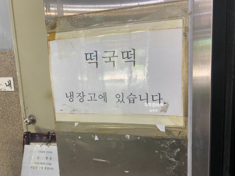 장기떡방앗간 이미지