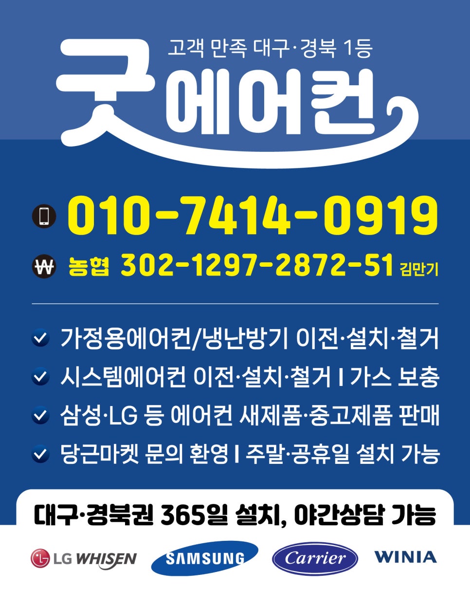 엘지화원 이미지