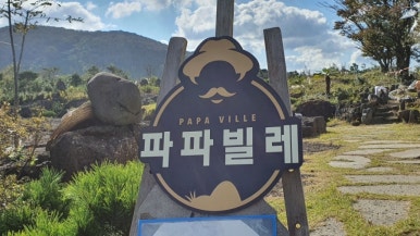 까페빌레 이미지