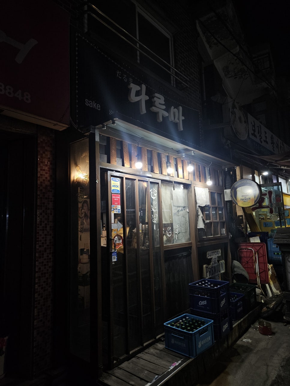 다루마 사진 7