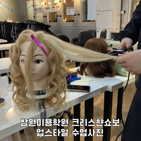 가치와헤어 이미지