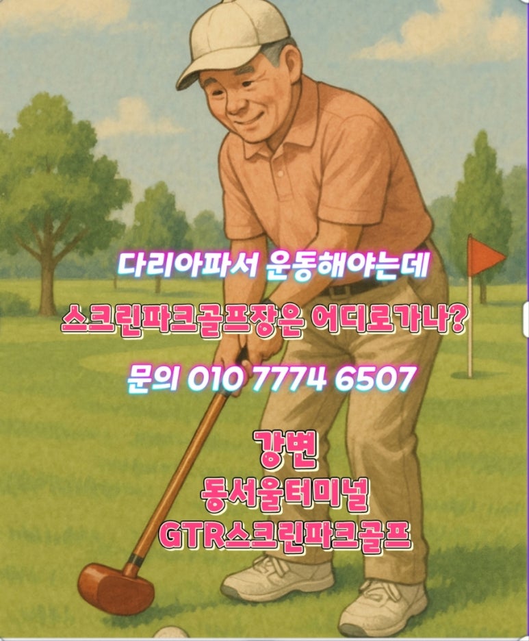 프라임프라자상가 이미지