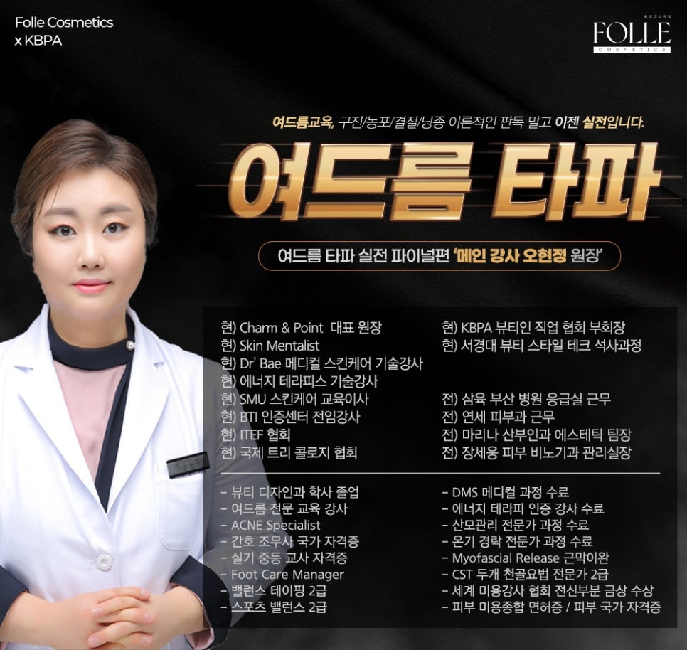 참앤 이미지