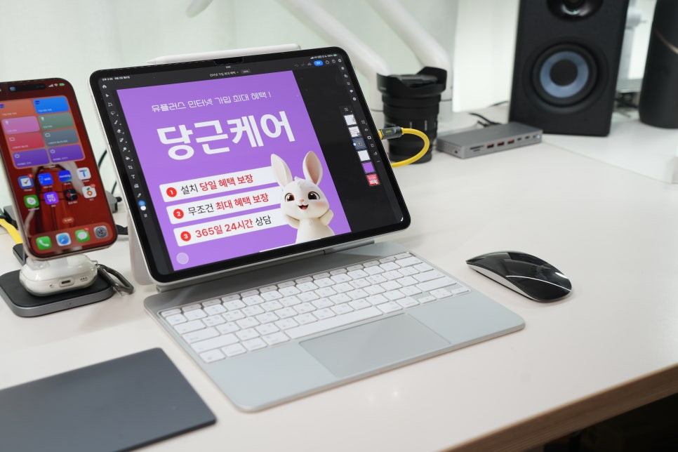 아이패드 프로 7세대 13인치와 최고의 궁합, 매직 마우스2 블랙 USB-C 모델 사용기 이미지 11