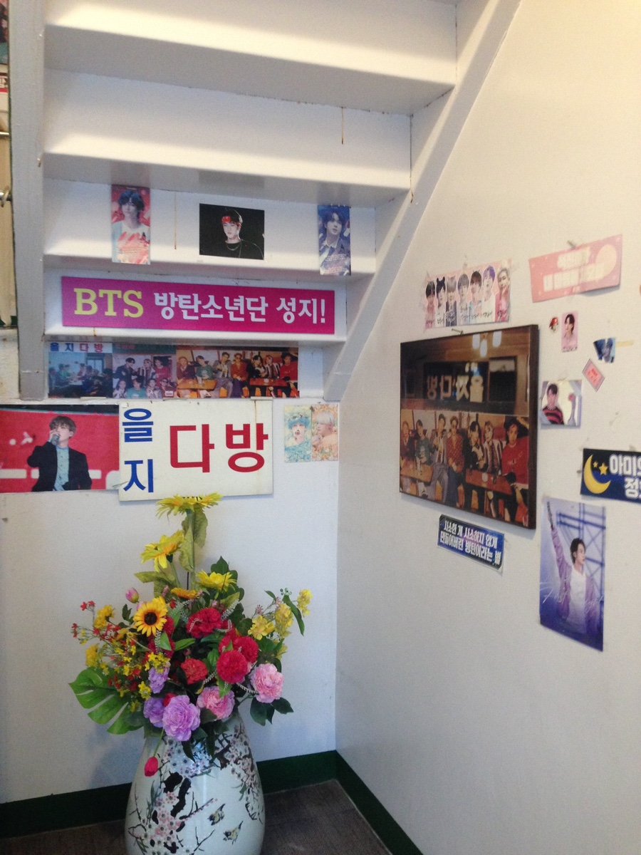 주영다방 이미지