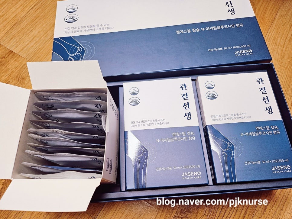 자생헬스케어 이미지