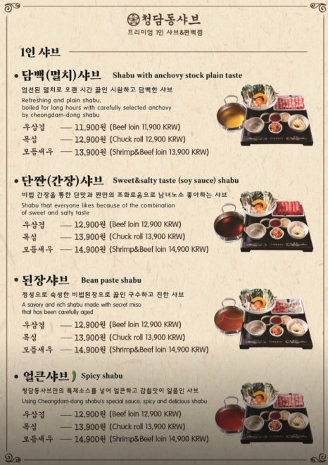 펜타포트 복합쇼핑몰 이미지