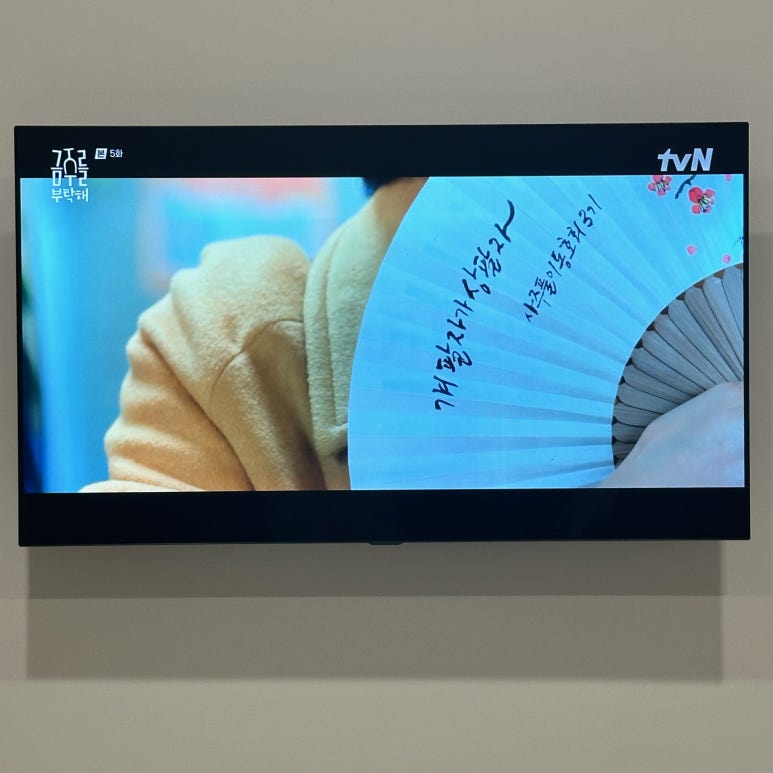 용호분식 이미지