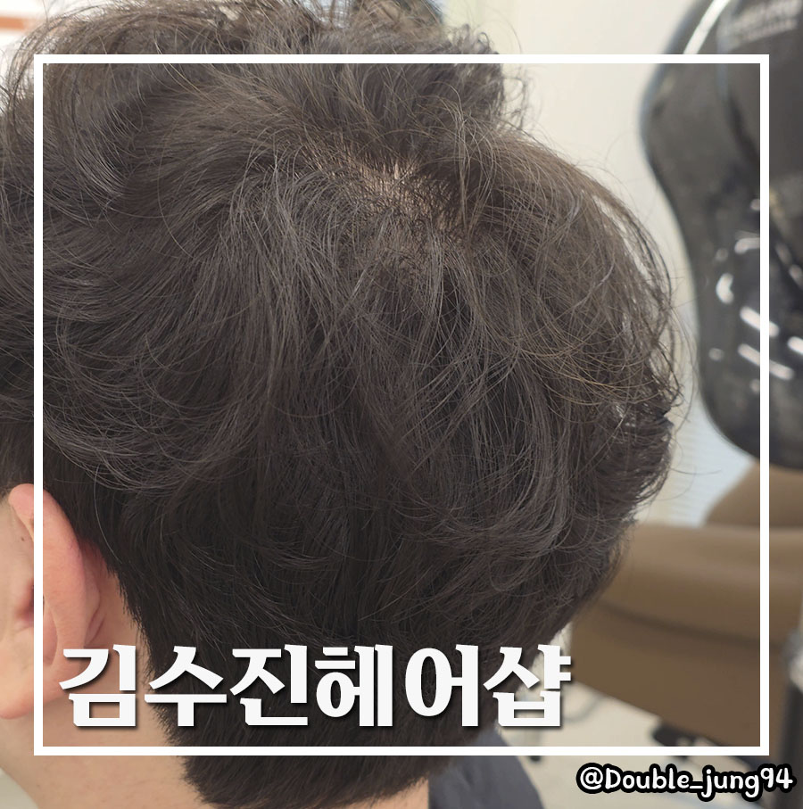김수진미용실 이미지