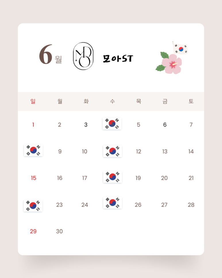 모아헤어살롱 이미지