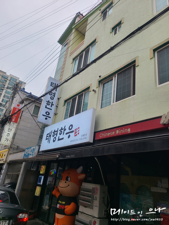 태형한우 이미지