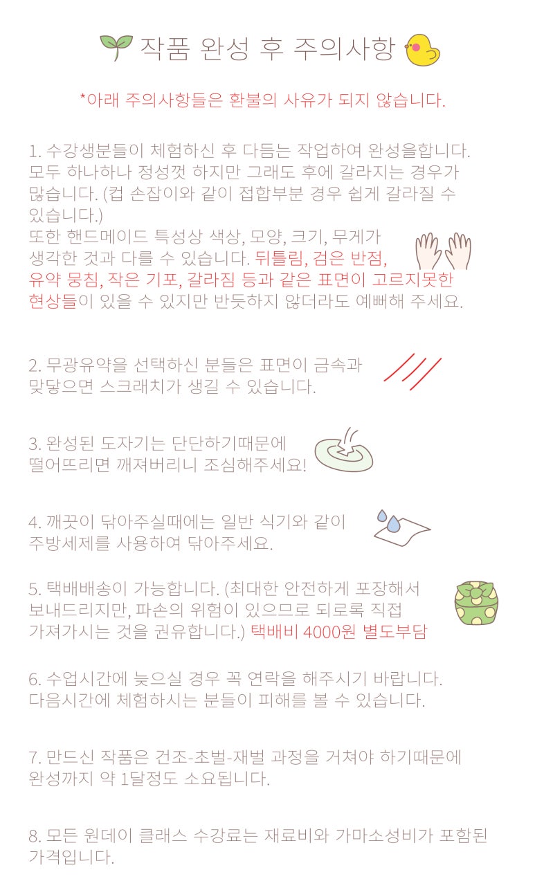 다라믹도자기공방 이미지
