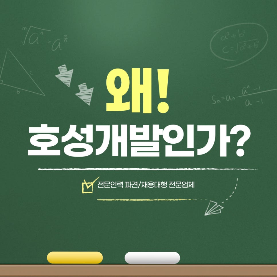 호성인력 이미지