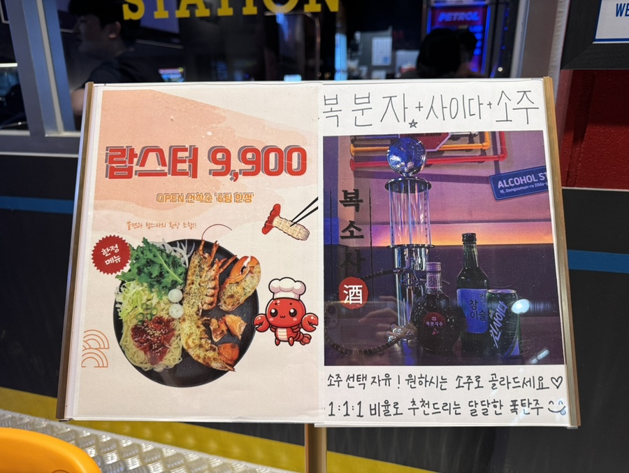대로충전소 이미지