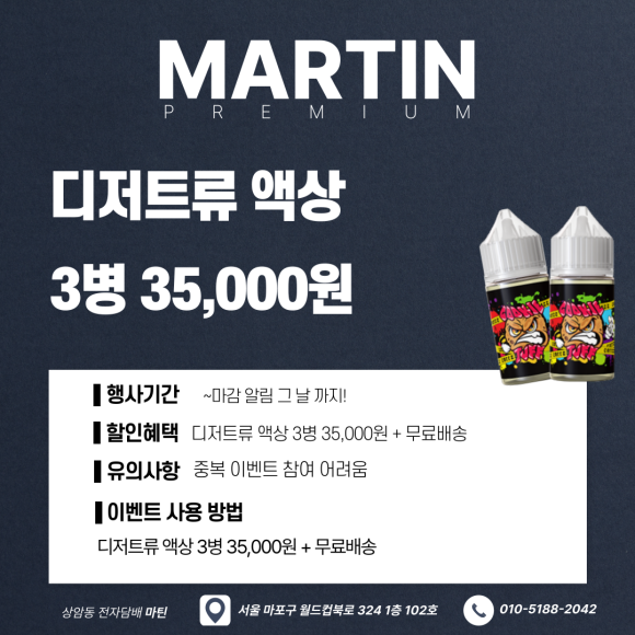 팝쿡 이미지