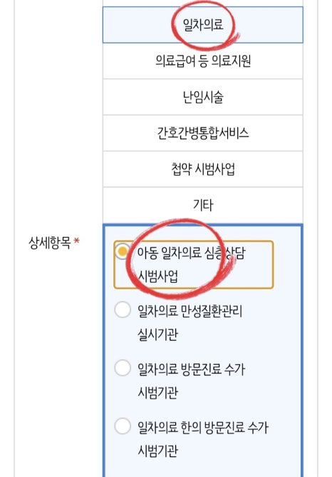 용소아청소년과의원 이미지