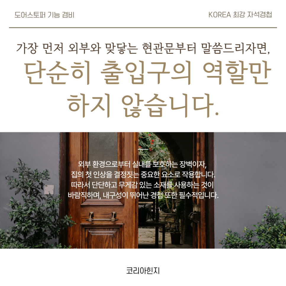 나은특수금속 이미지