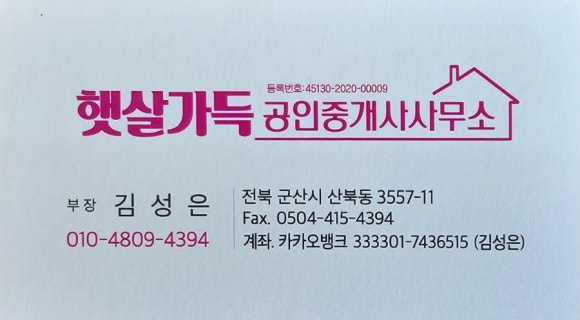 풀 식자재 마트 이미지