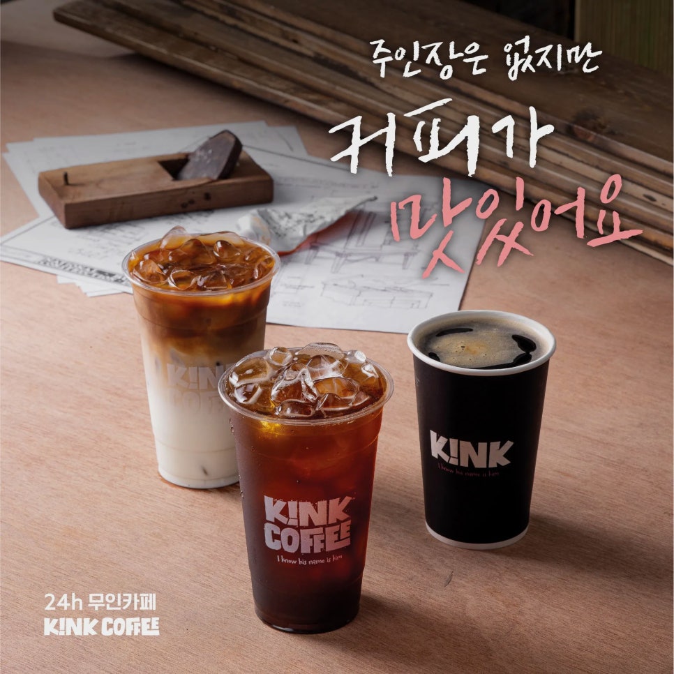 카페메리트 이미지