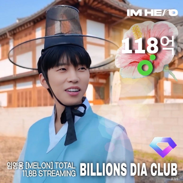 다이아노래클럽 이미지