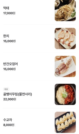 투다리 이미지