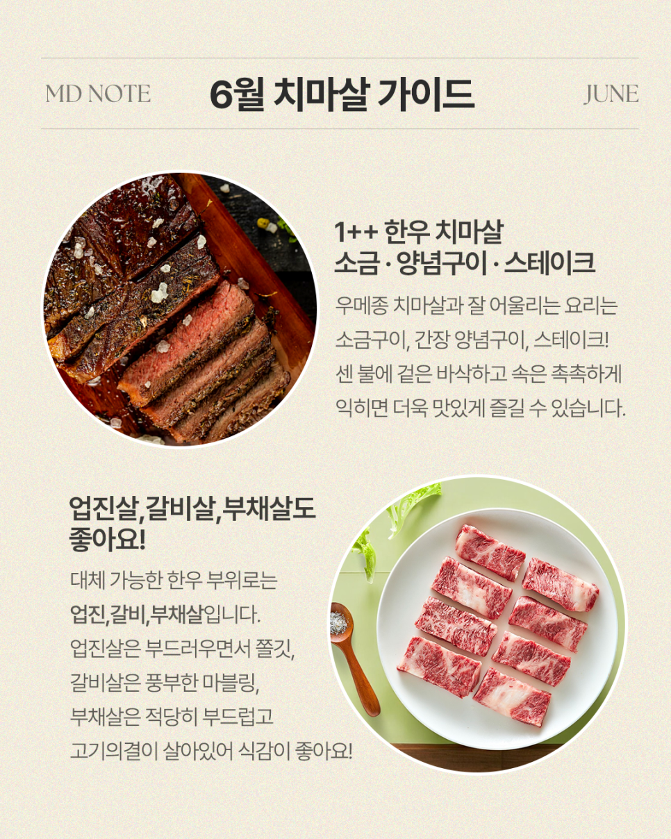 한우이야기 이미지