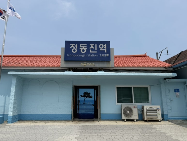 피굽남피자강릉점 이미지