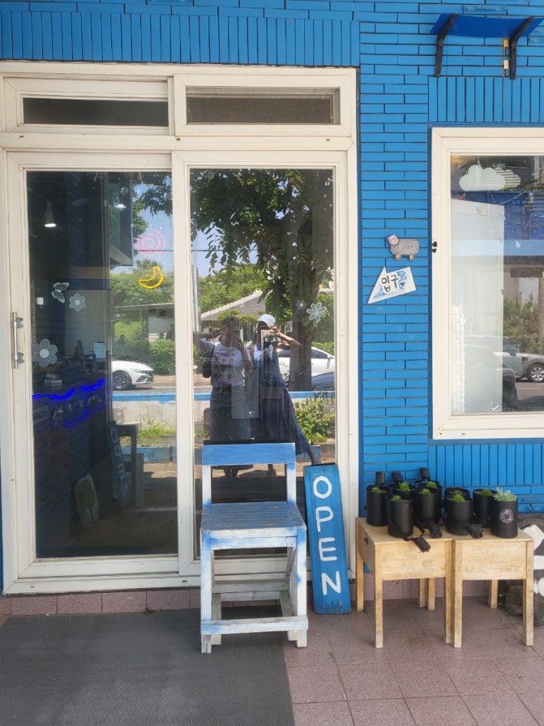 바당고지 이미지