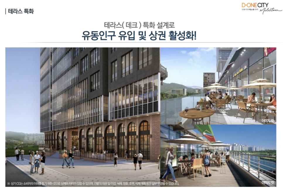 디원디자인 이미지
