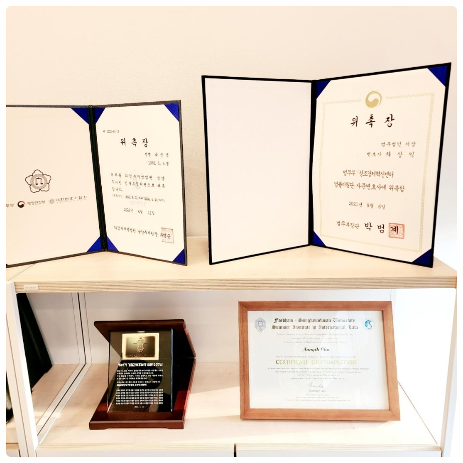 법무법인서상 이미지