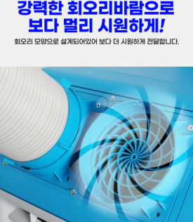 하나에어컨 이미지