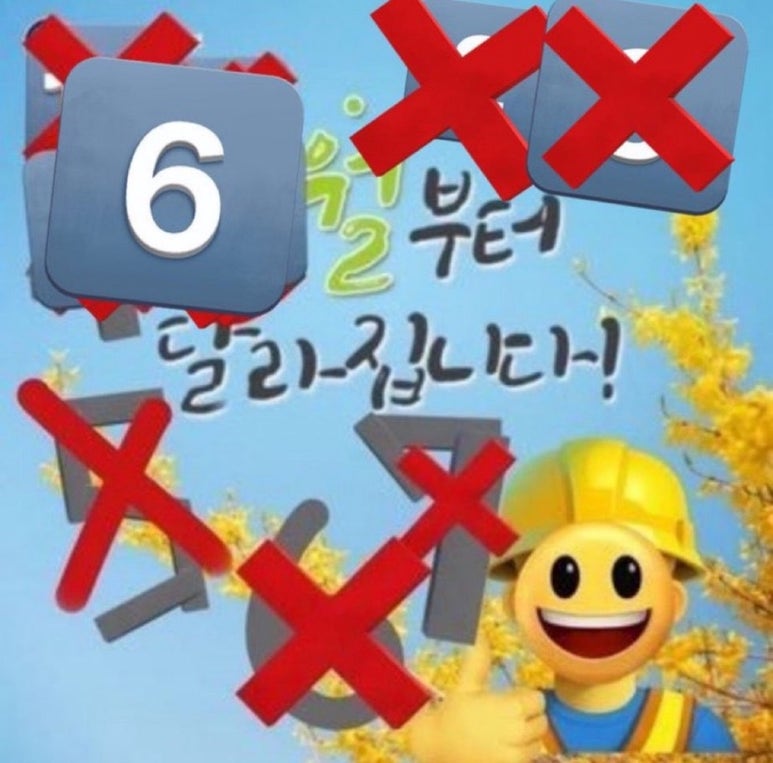 우리엔지니어링 이미지