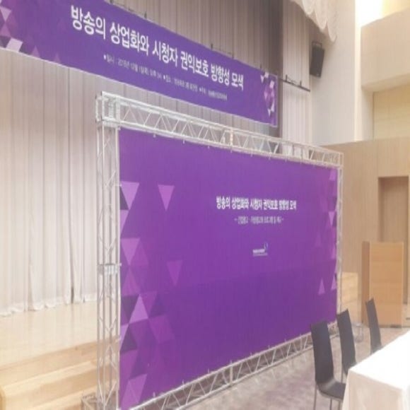 알림현수막 이미지
