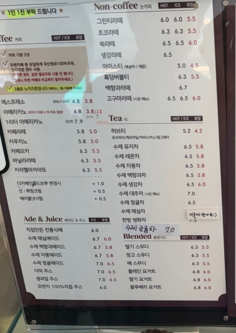 카페로와 이미지
